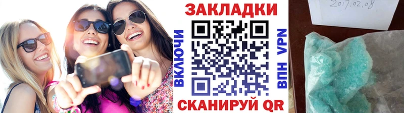 Купить закладку Долинск Марихуана  Alpha PVP  ГАШИШ  МЕФ  Cocaine 