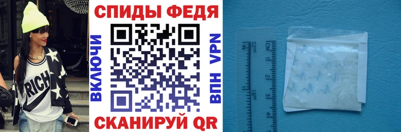 Амфетамин 97%  Долинск 