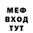 АМФЕТАМИН 97% Kirk B