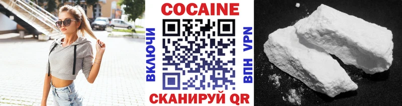КОКАИН 98%  Долинск 