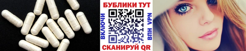 цены наркотик  Долинск  Экстази ешки 