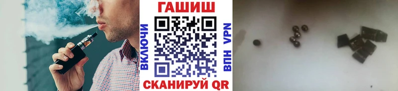 магазин продажи   Долинск  ГАШИШ Изолятор 