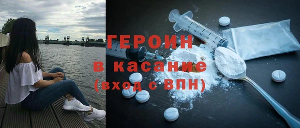 амф Рославль