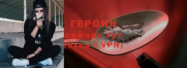 амф Рославль