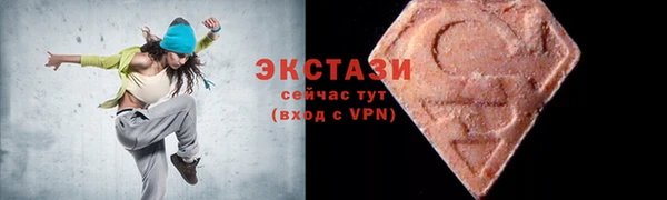 прущие крисы Алексин