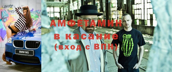стафф Алзамай
