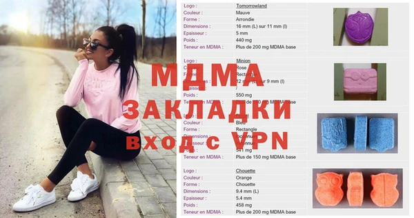 стафф Алзамай