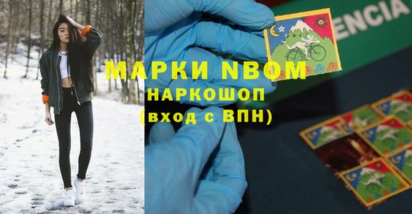 прущие крисы Алексин