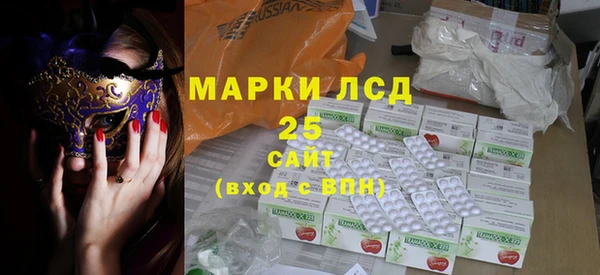прущие крисы Алексин