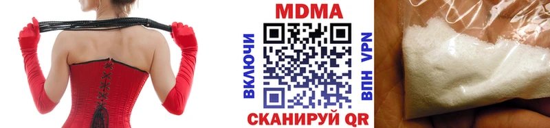 наркошоп  Долинск  MDMA crystal 