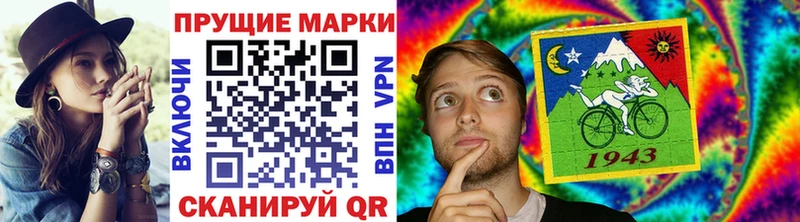 наркошоп  Долинск  hydra сайт  Марки NBOMe 1500мкг 