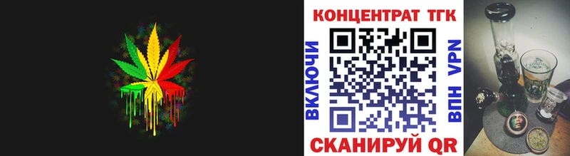 Дистиллят ТГК концентрат  Долинск 