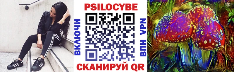 Галлюциногенные грибы GOLDEN TEACHER  Долинск 